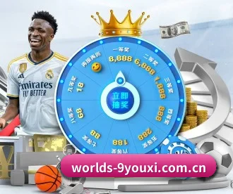 worlds-9youxi.com.cn APP 深度功能