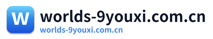 worlds-9youxi.com.cn Logo